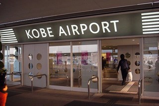 leiebil Kobe Lufthavn